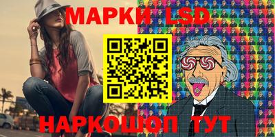прущий лед Комсомольск-на-Амуре