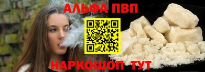 марихуана Коммунар