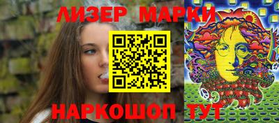 прущий лед Комсомольск-на-Амуре