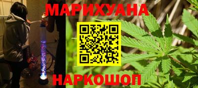 марихуана Коммунар
