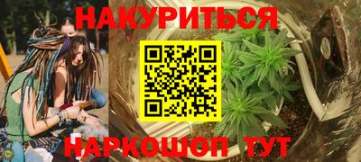 прущий лед Комсомольск-на-Амуре