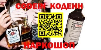 прущий лед Комсомольск-на-Амуре