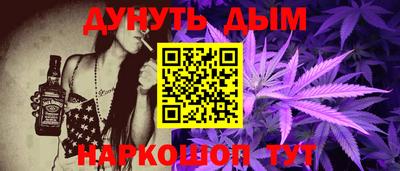 марихуана Конаково