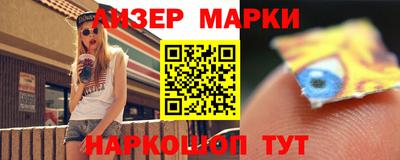прущий лед Комсомольск-на-Амуре