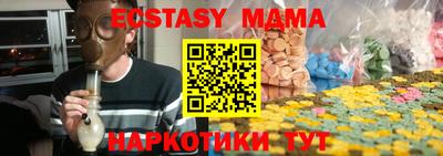 прущий лед Комсомольск-на-Амуре