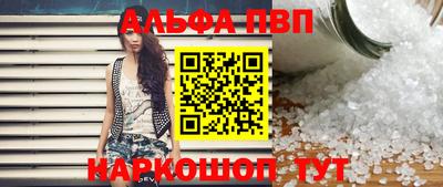 марихуана Конаково