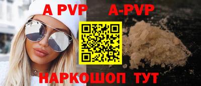 прущий лед Комсомольск-на-Амуре