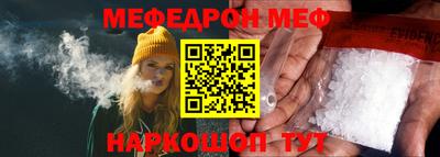 прущий лед Комсомольск-на-Амуре