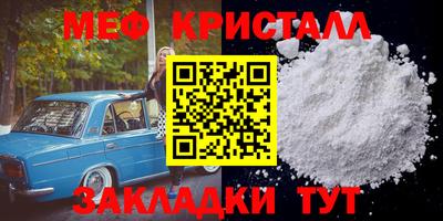 прущий лед Комсомольск-на-Амуре