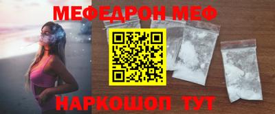 прущий лед Комсомольск-на-Амуре