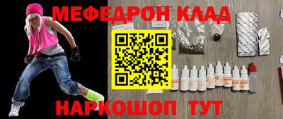 прущий лед Комсомольск-на-Амуре