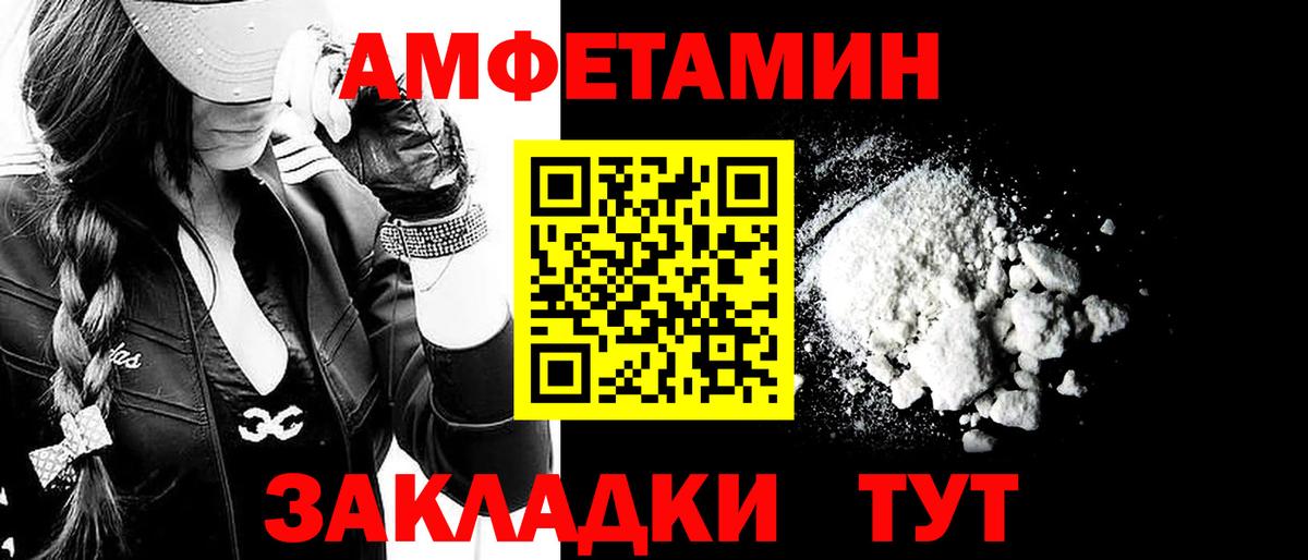 Красноперекопск  Метамфетамин Декстрометамфетамин 99.9%  Вход с VPN  Метамфетамин Декстрометамфетамин 99.9% 