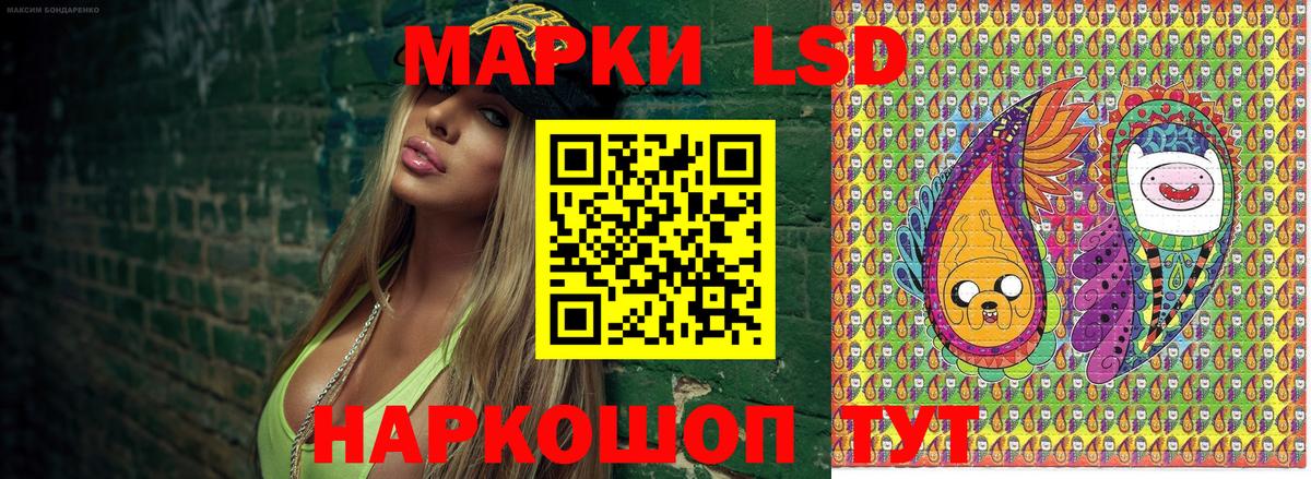 Марки N-bome  Вход с VPN  Красноперекопск  Наркотические марки 1,8мг 