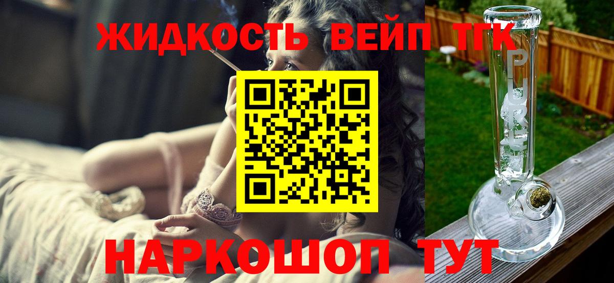 ТГК концентрат Красноперекопск
